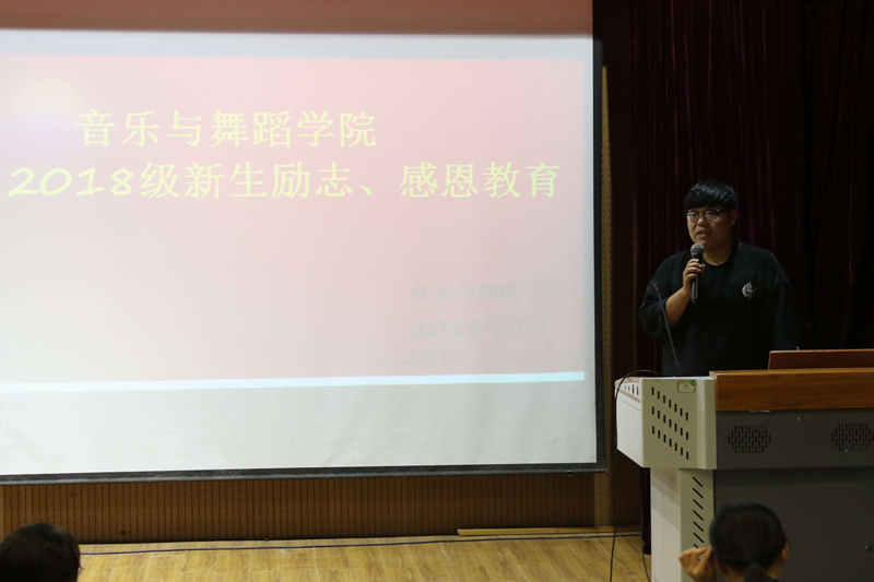 2018年学生感恩励志教育活动圆满举办